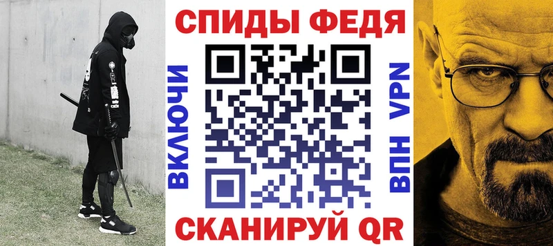 магазин продажи наркотиков  MEGA вход  Amphetamine VHQ  Тейково 