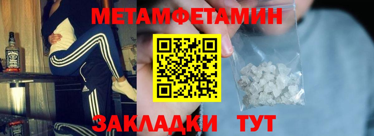АМФЕТАМИН  Amphetamine  Тейково  АМФЕТАМИН 98%  Вход с VPN 