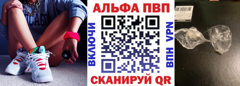 Alpha-PVP мука  гидра рабочий сайт  Тейково 