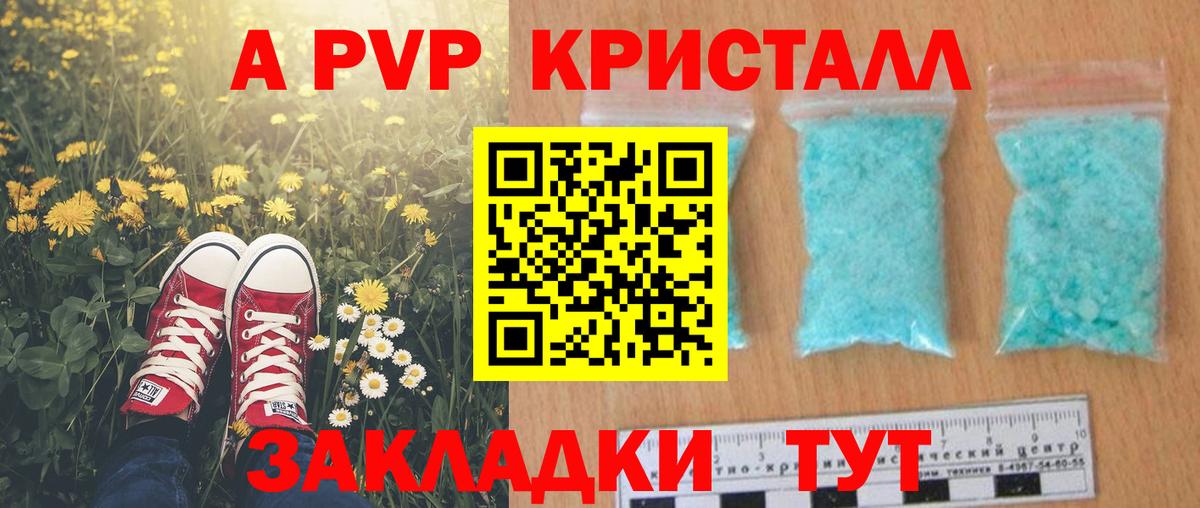 APVP СК КРИС  Вход с VPN  APVP мука  Тейково 