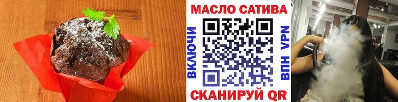 Печенье с ТГК конопля  где можно купить   Тейково 