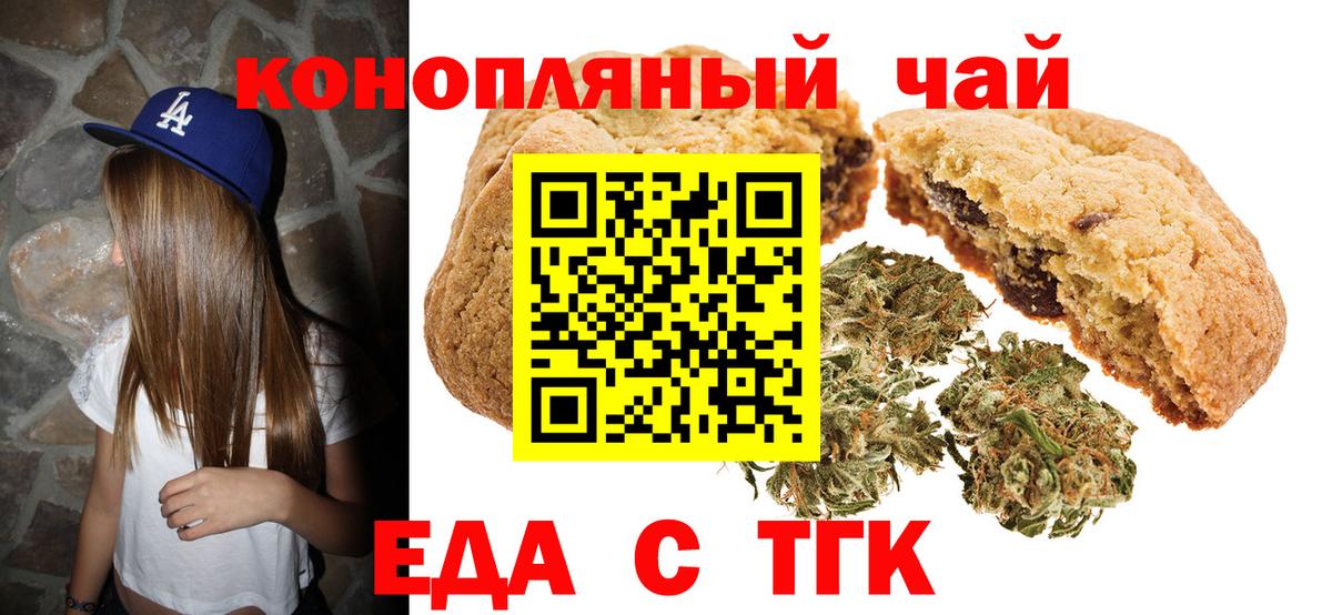 Марихуана  А ПВП СК кристаллы  Тейково  КОКАИН  ГАШ  Вход с VPN  Меф МЯУ МЯУ  