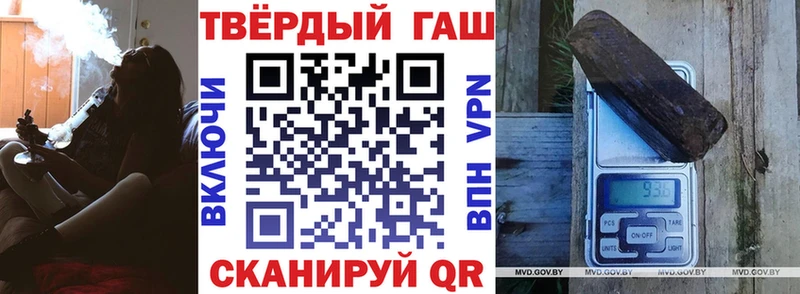 магазин    Тейково  ГАШИШ Ice-O-Lator 
