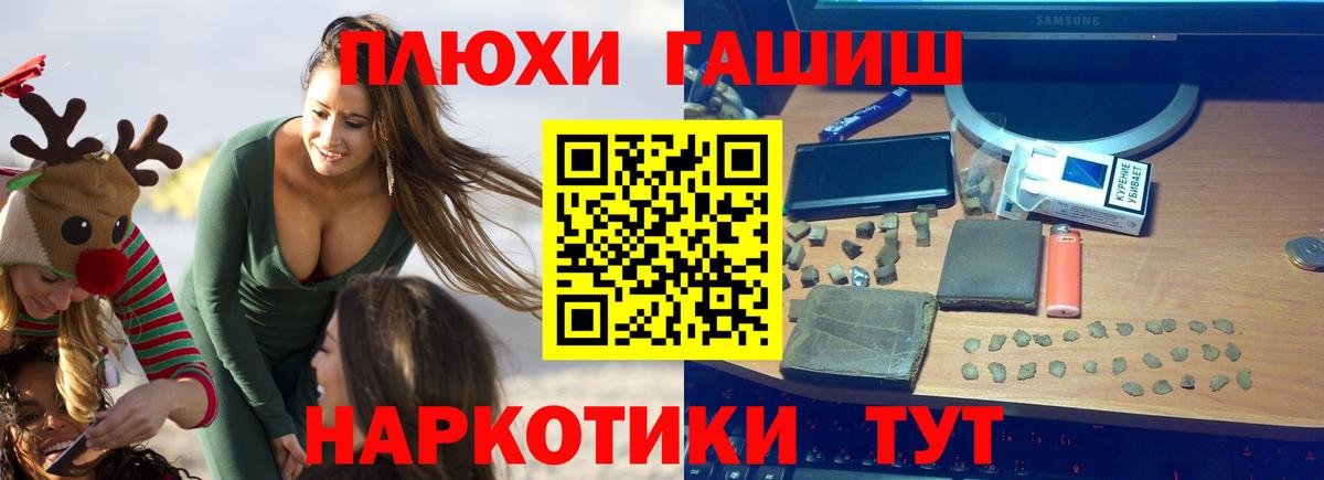 ГАШ ice o lator  Гашиш Изолятор  Тейково  Вход с VPN 