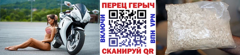 Героин белый Тейково