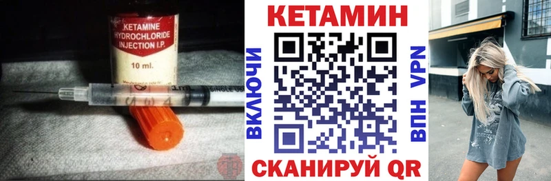 Кетамин ketamine Тейково
