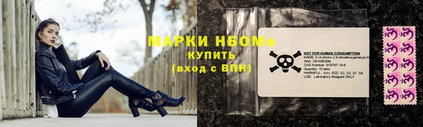 амфетамин Абдулино
