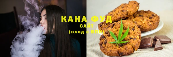 соль курить ск Абаза