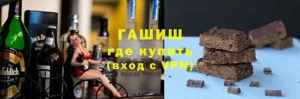 герыч Алексин