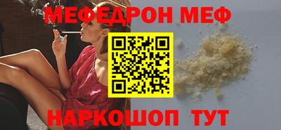 каннабис Боровичи