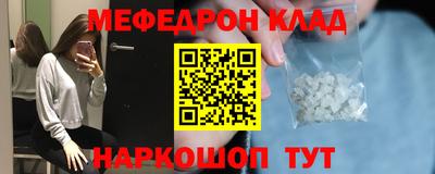 каннабис Боровичи