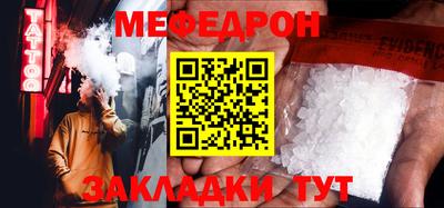 эйфоретик Брянск