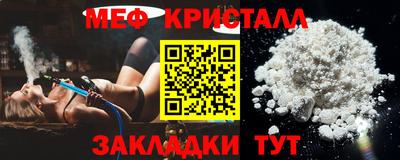 эйфоретик Брянск
