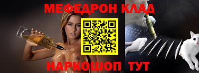 эйфоретик Брянск