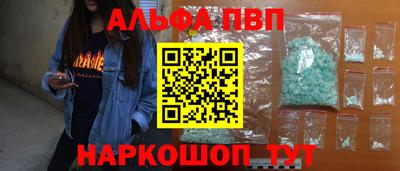 прущая мука Братск
