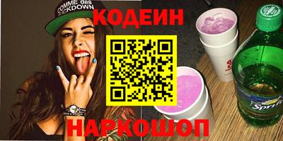 каннабис Боровичи