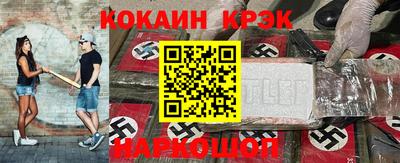 каннабис Боровичи