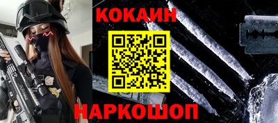 прущая мука Братск