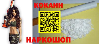 каннабис Боровичи