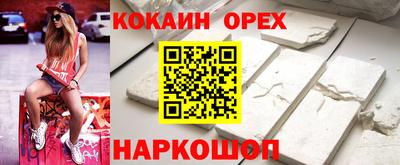 прущая мука Братск