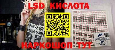 эйфоретик Брянск