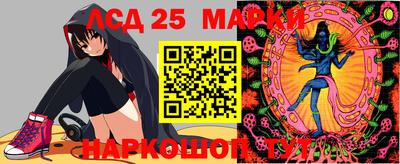 прущая мука Братск