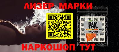 каннабис Боровичи