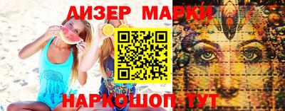 эйфоретик Брянск