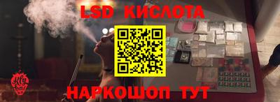 эйфоретик Брянск