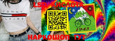 прущая мука Братск