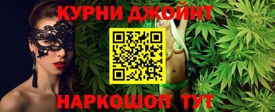 эйфоретик Брянск