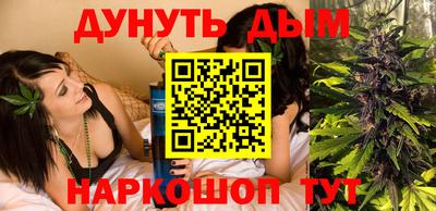 каннабис Боровичи