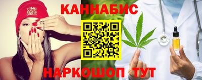 прущая мука Братск