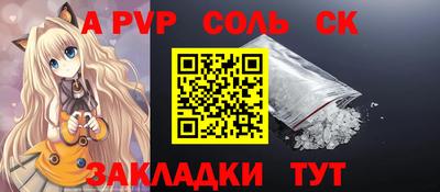 эйфоретик Брянск