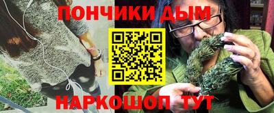 каннабис Боровичи