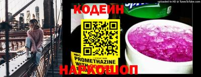 каннабис Боровичи