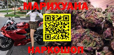 каннабис Боровичи