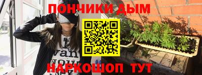эйфоретик Брянск