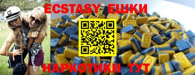 каннабис Боровичи