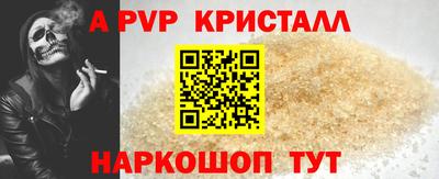 эйфоретик Брянск