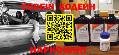 эйфоретик Брянск