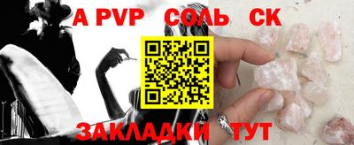 прущая мука Братск