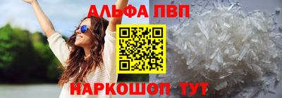 каннабис Боровичи