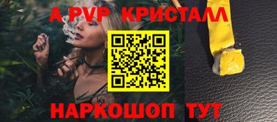 прущая мука Братск