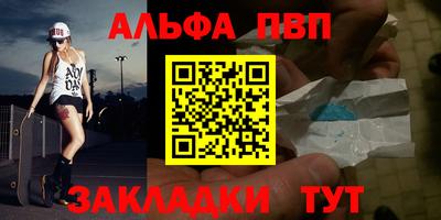 каннабис Боровичи