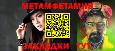 каннабис Боровичи