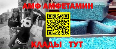 прущая мука Братск