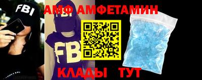 эйфоретик Брянск