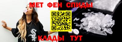 эйфоретик Брянск
