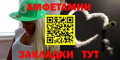 каннабис Боровичи